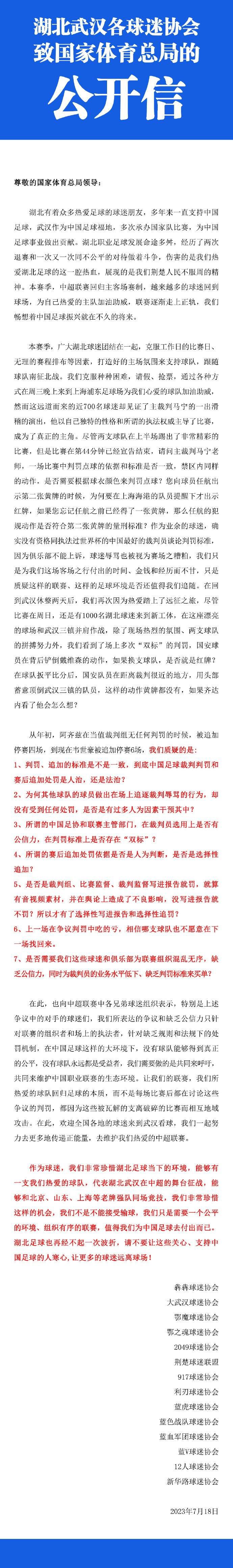 联赛转会窗：中超和中甲：第一个转会窗：2024年1月4号至2月28号第二个转会窗：2024年6月17号至7月15号意天空：切尔西已用完外租名额，罗马无法租借引进查洛巴　意大利天空体育记者AngeloMangiante消息，罗马无法在冬窗租借引进切尔西后卫查洛巴。